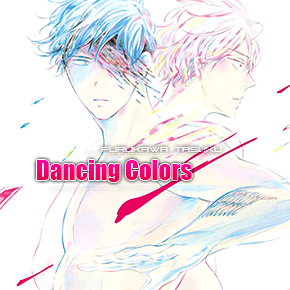 Dancing Colors