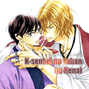 K-sensei no Yaban no Renai
