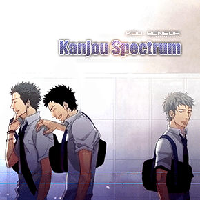 Kanjou Spectrum